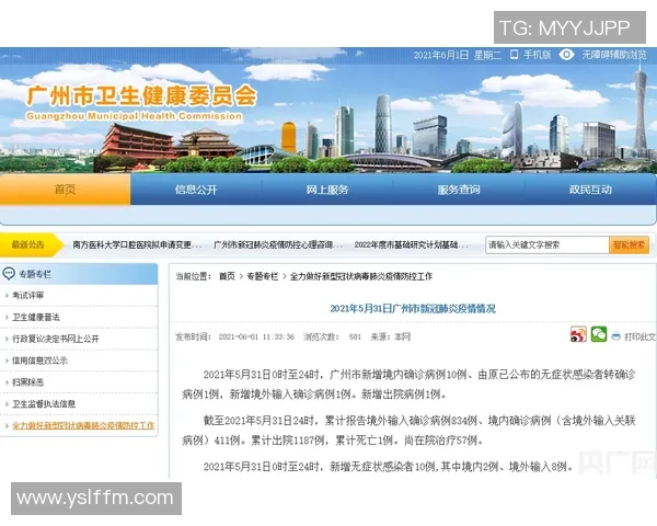 重磅专题：广州网球队的阵地战革新